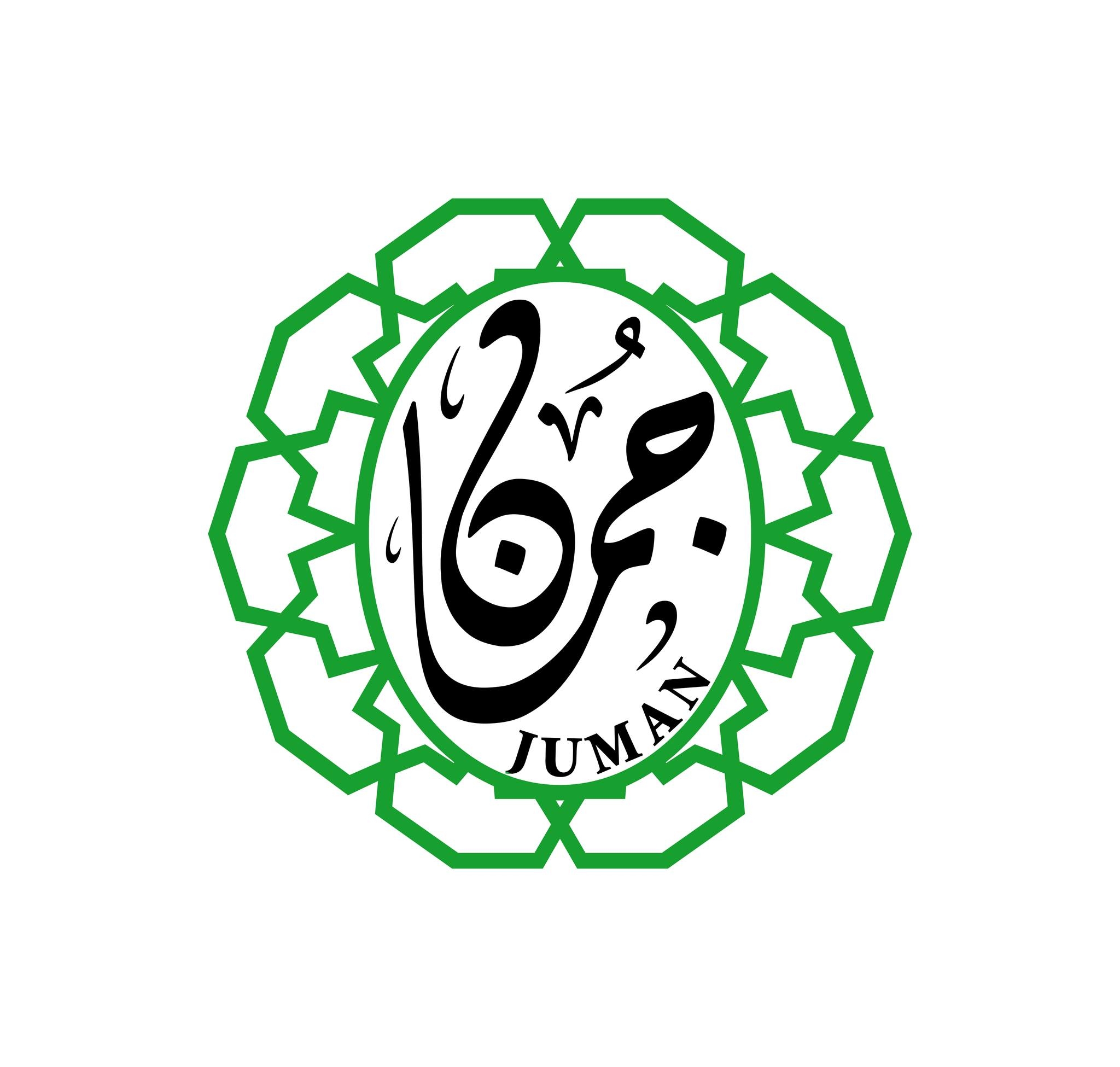 حلويات و مكسرات جمان juman sweets