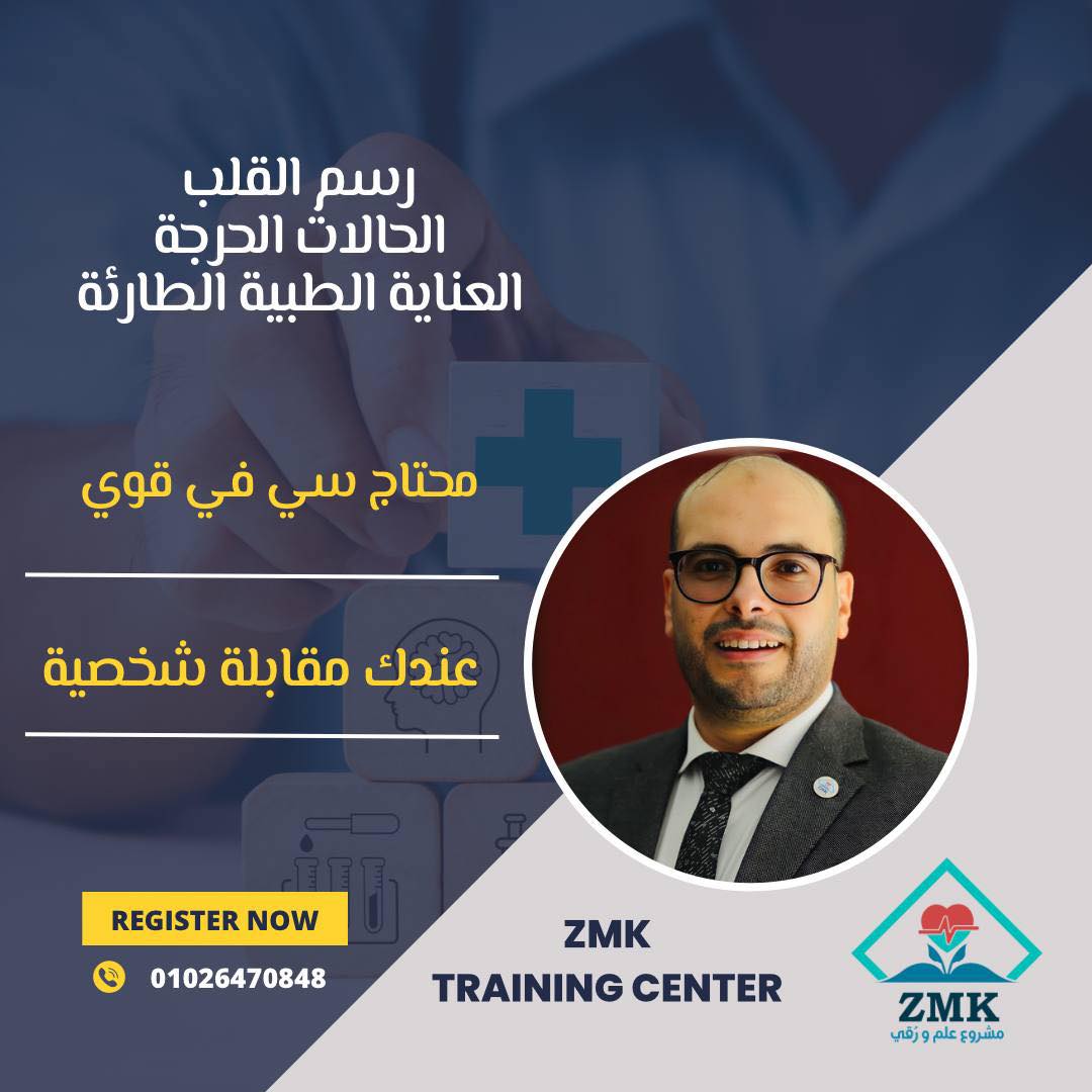 Zmk Courses
