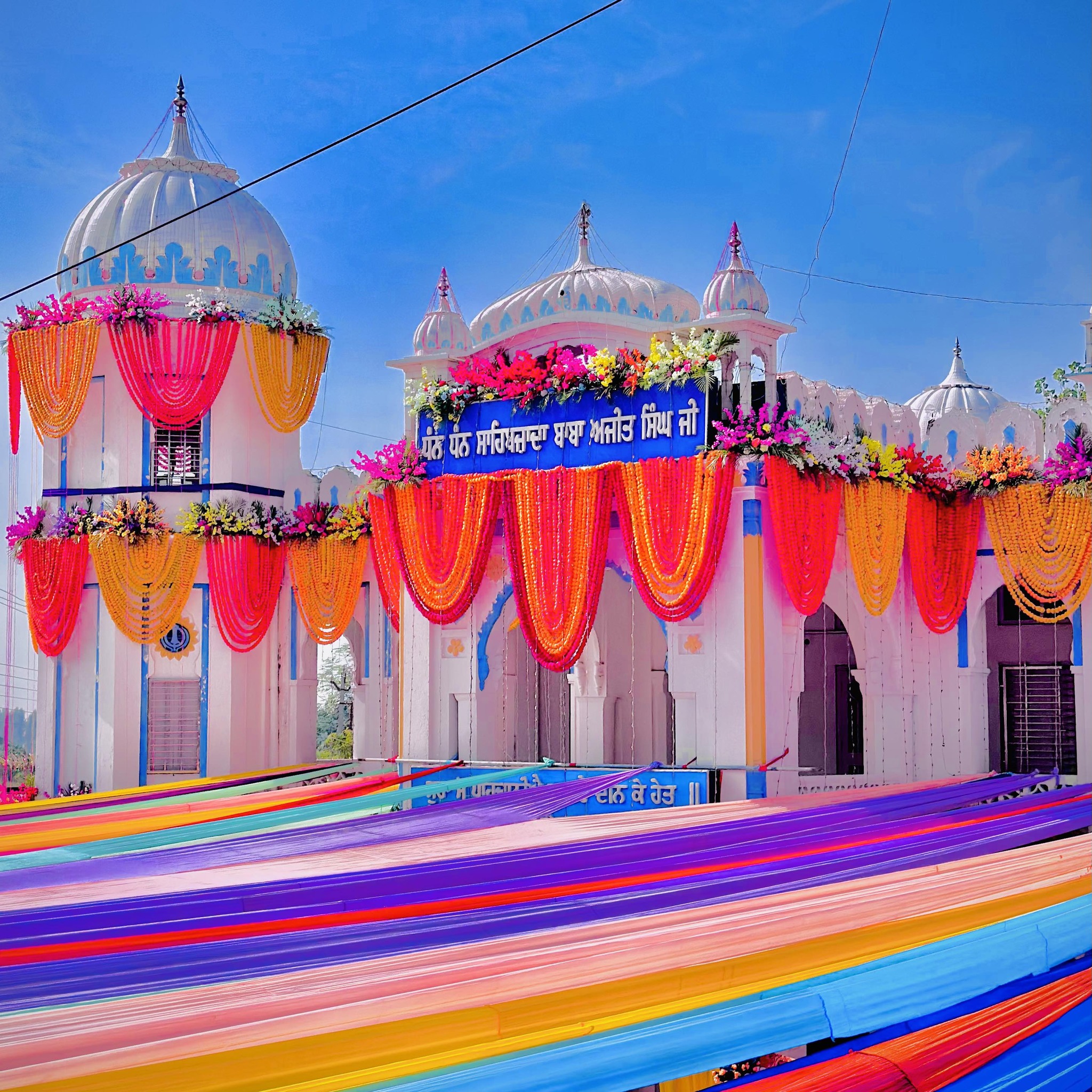 gurudwara shaheedan mahilpur | Mahilpur