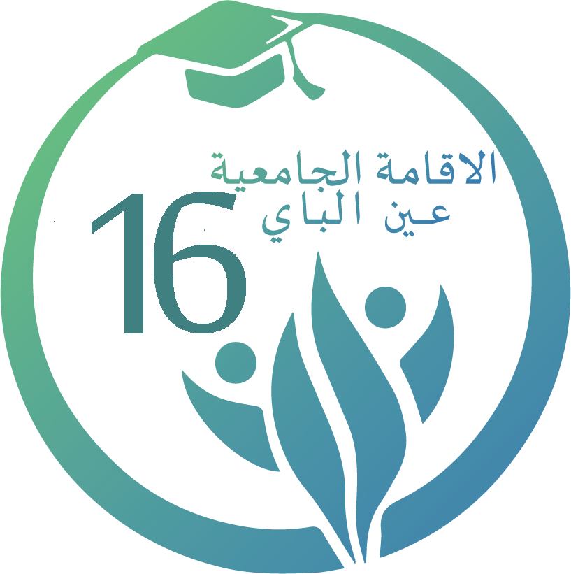 مديرية الخدمات الجامعية قسنطينة عين الباي | Constantine