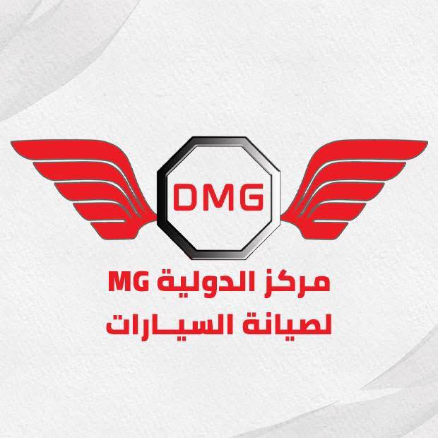الدولية ام جي - El Dawlia MG | Giza