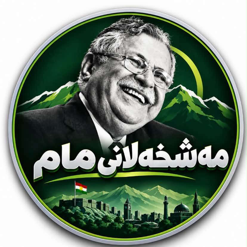 RSTA | As Sulaymaniyah