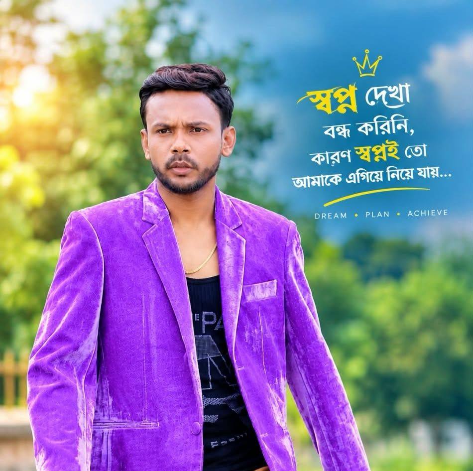 Ashraful Hossen Alom