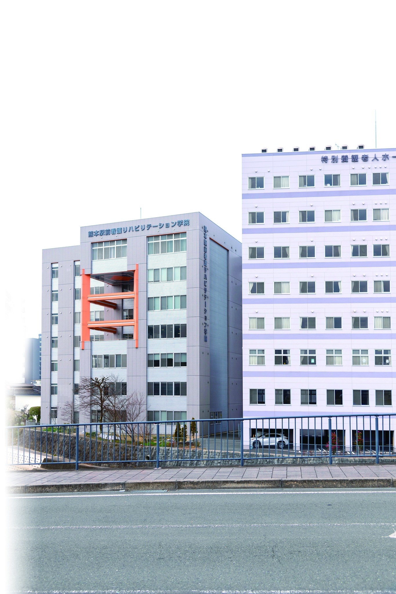 熊本 駅前 看護 リハビリテーション 学院