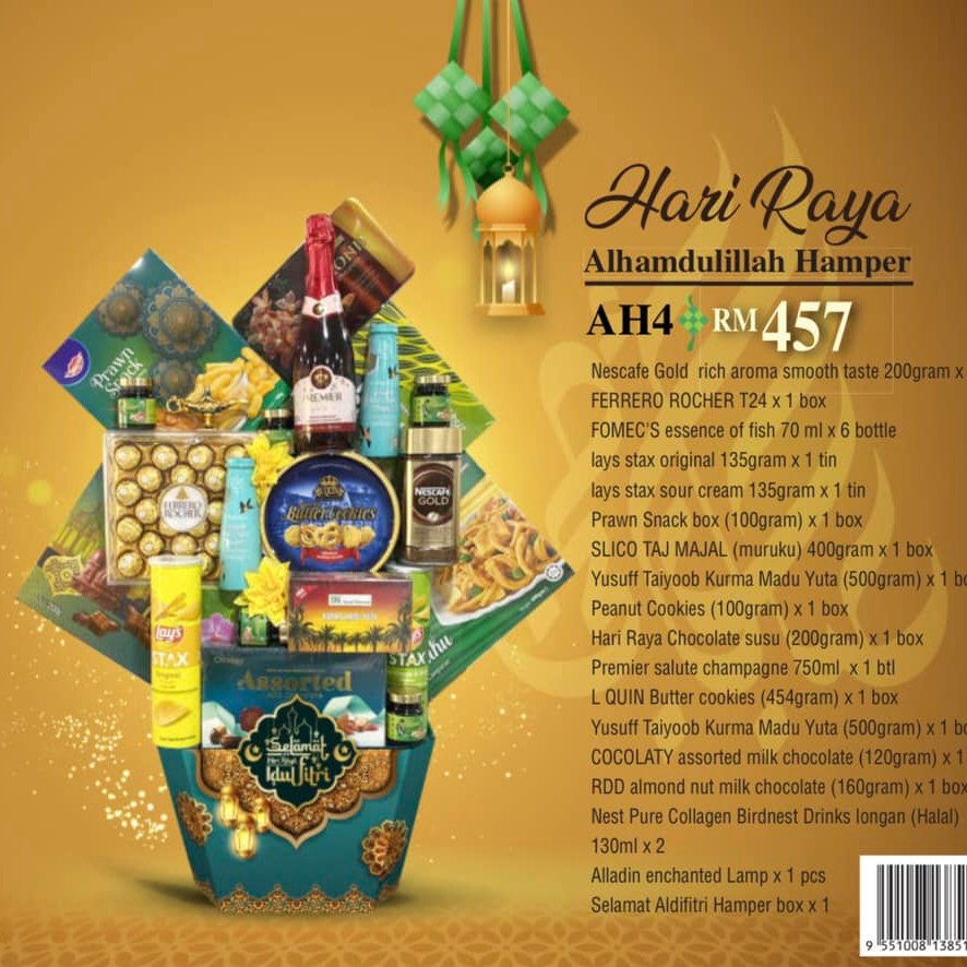 可喜 平头哥礼篮 T head hamper 供应商 | Cheras, Selangor
