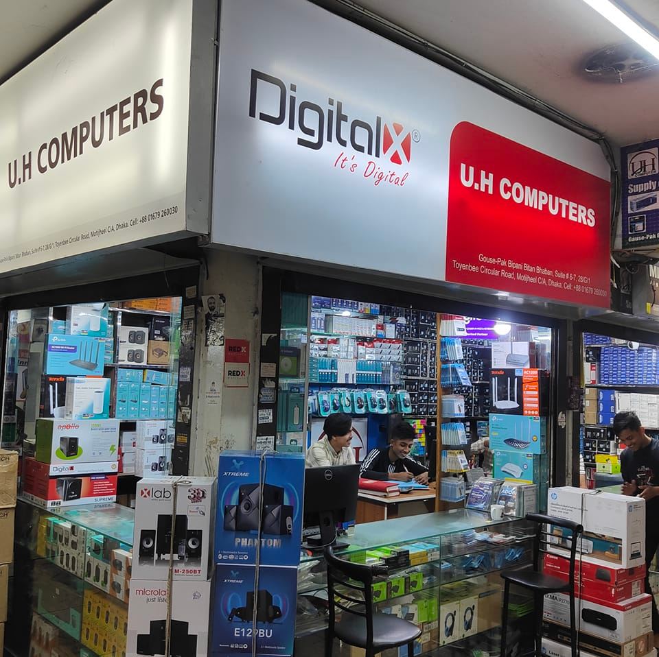 U.H Computers | Dhaka