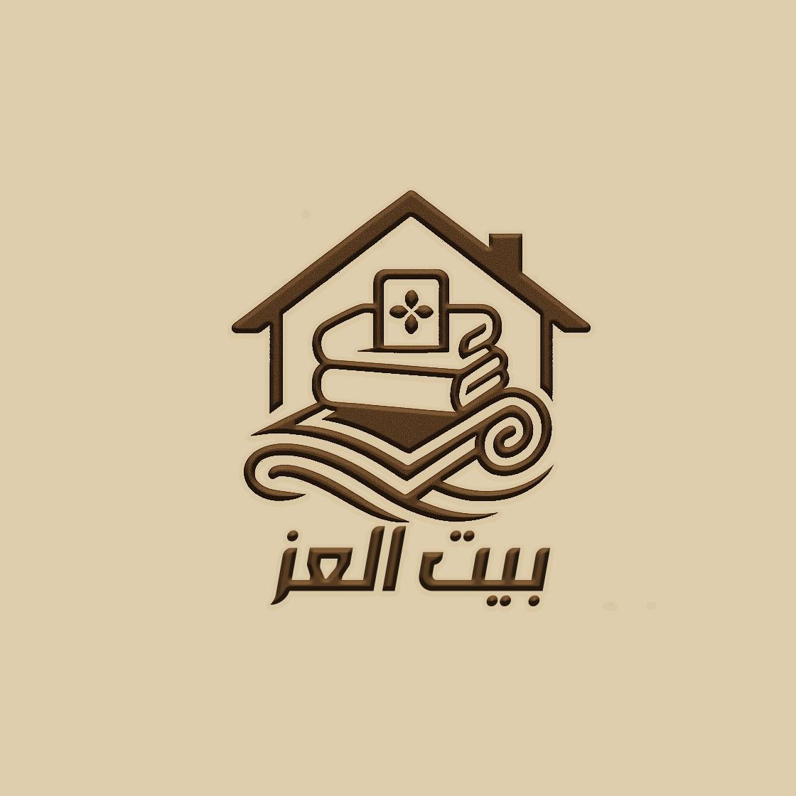 معرض بيت العز للمفروشات الراقيه | Luxor