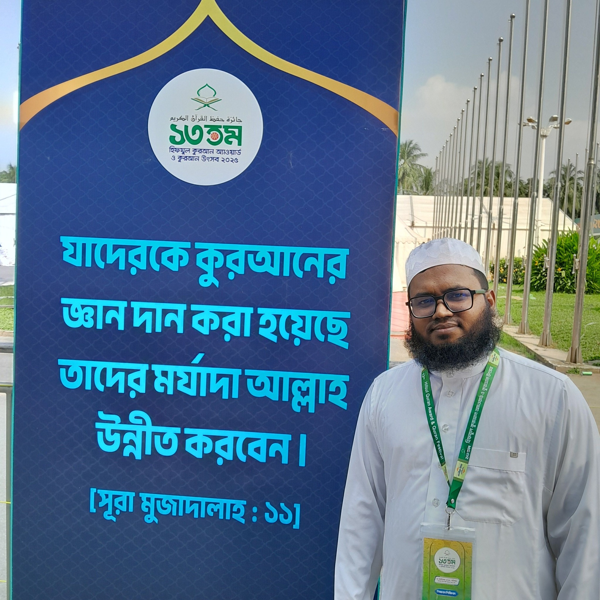 Mahmud Hasan