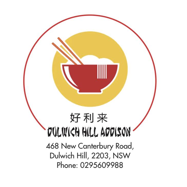 Dulwich hill addison-chinese cuisine | Sydney NSW