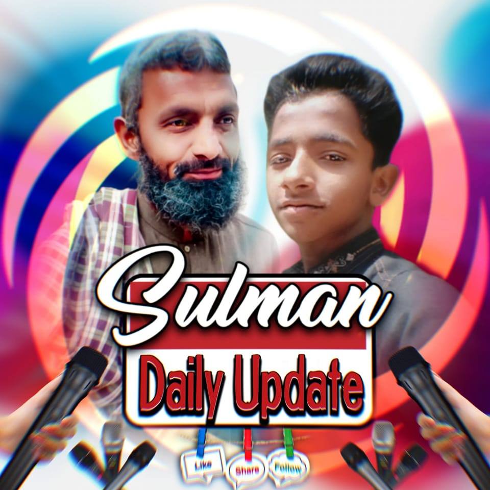 Sulman DAILY Updates