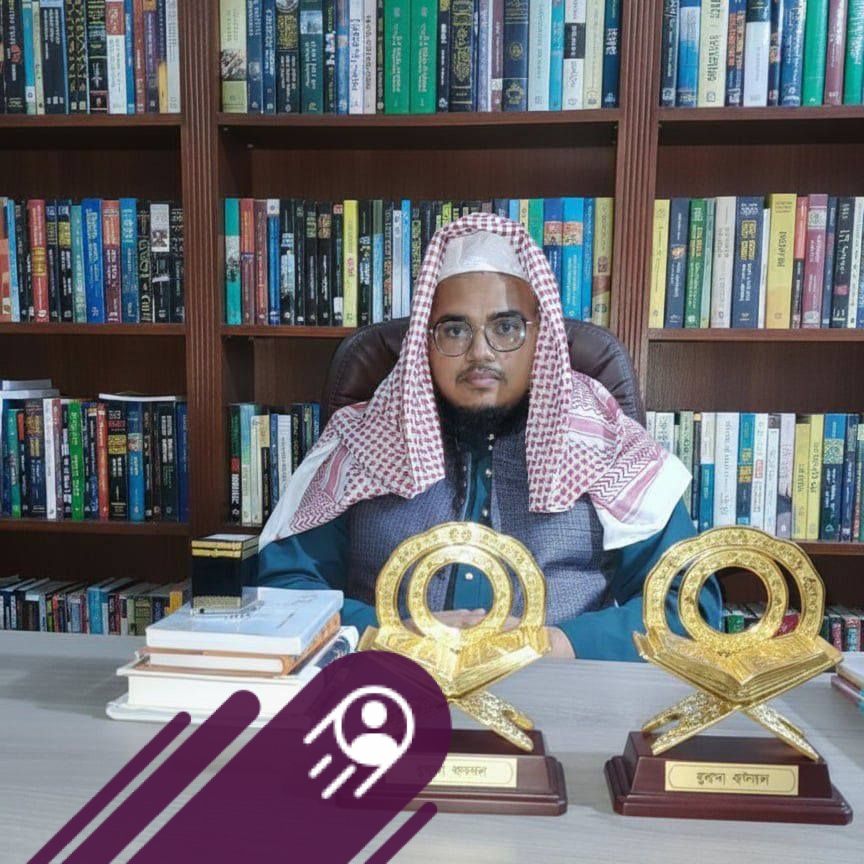 Labeeb Al Azad