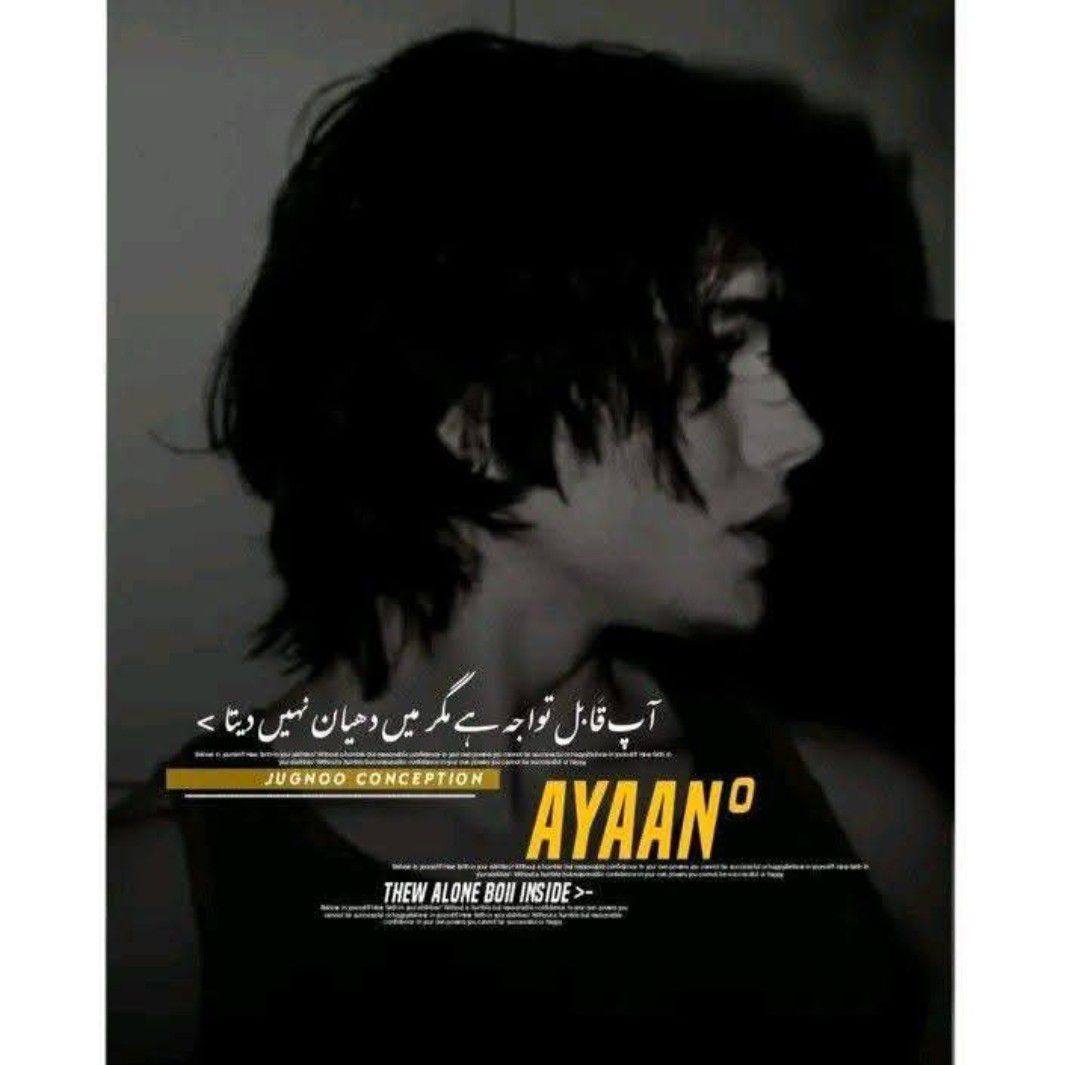 Ayan O'o