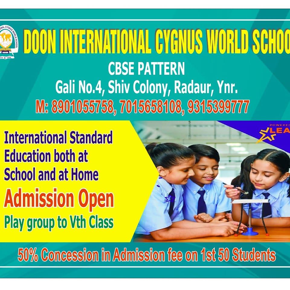 Doon International cygnus world School | Radaur