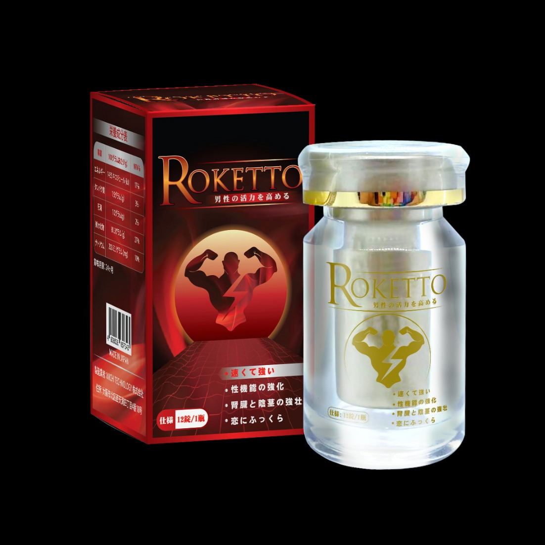 Roketto đàn ông đích thực cuộc vui kéo dài
