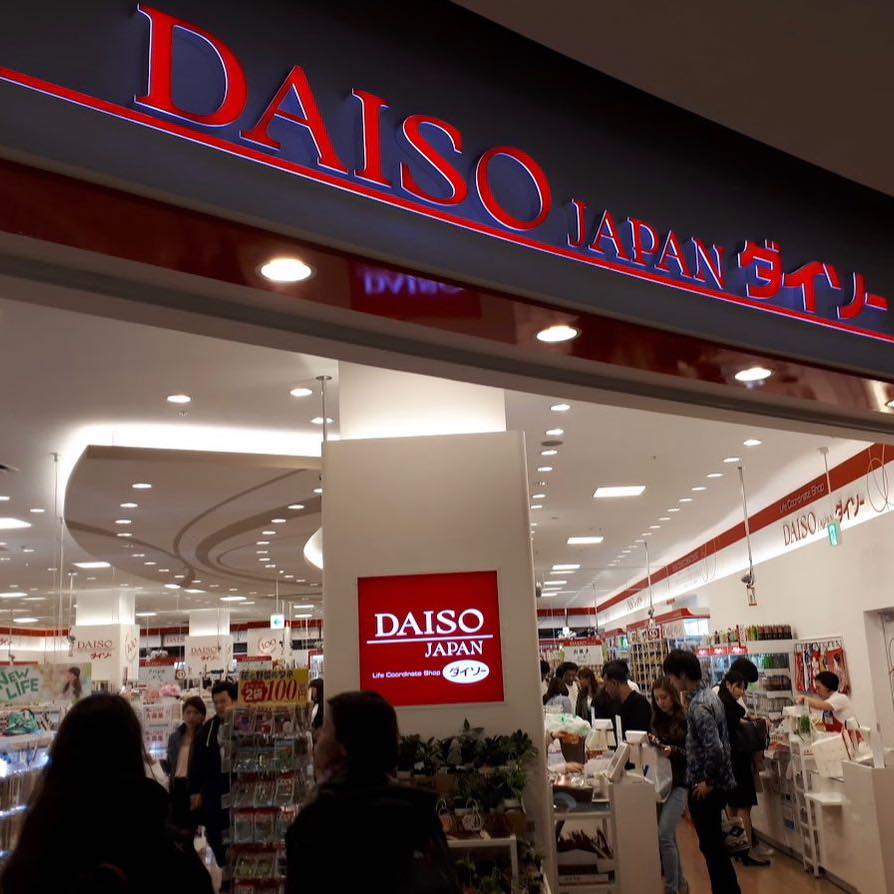 ダイソー ダイバーシティ 東京 プラザ 店