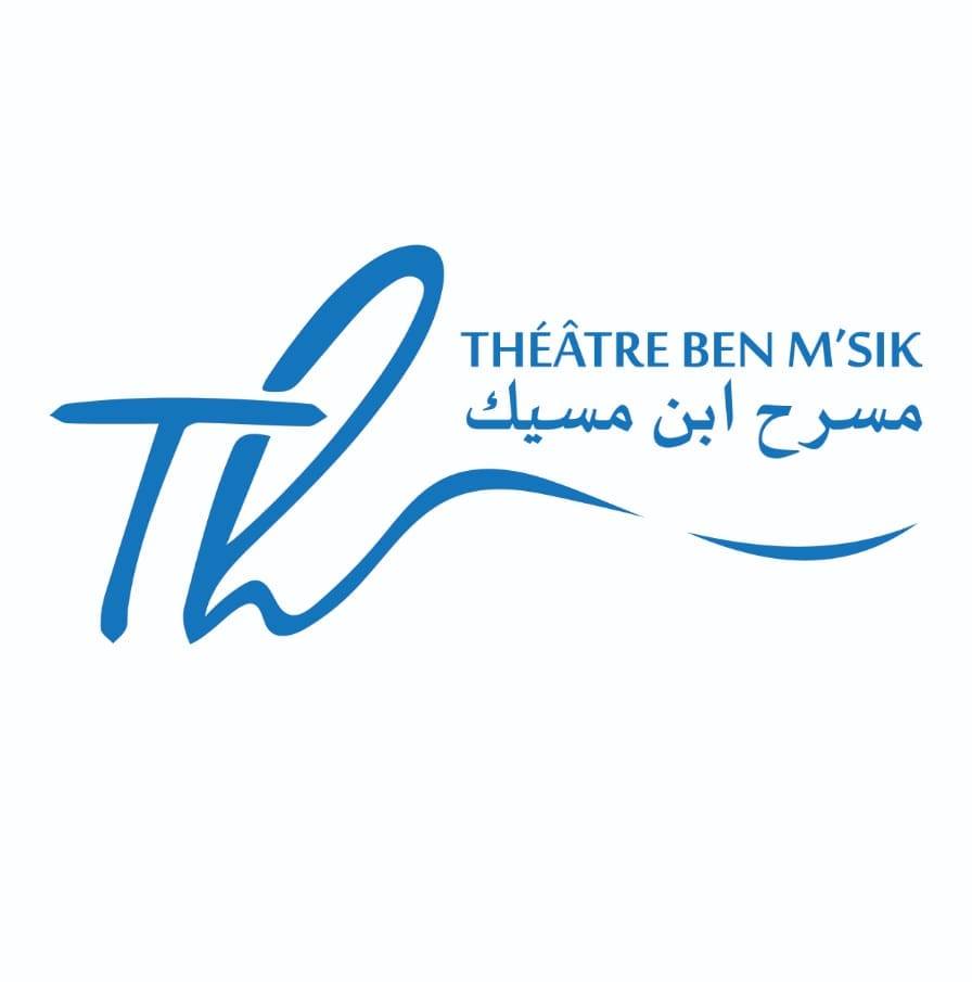 مسرح ابن امسيك theatre Ben Msik | Casablanca