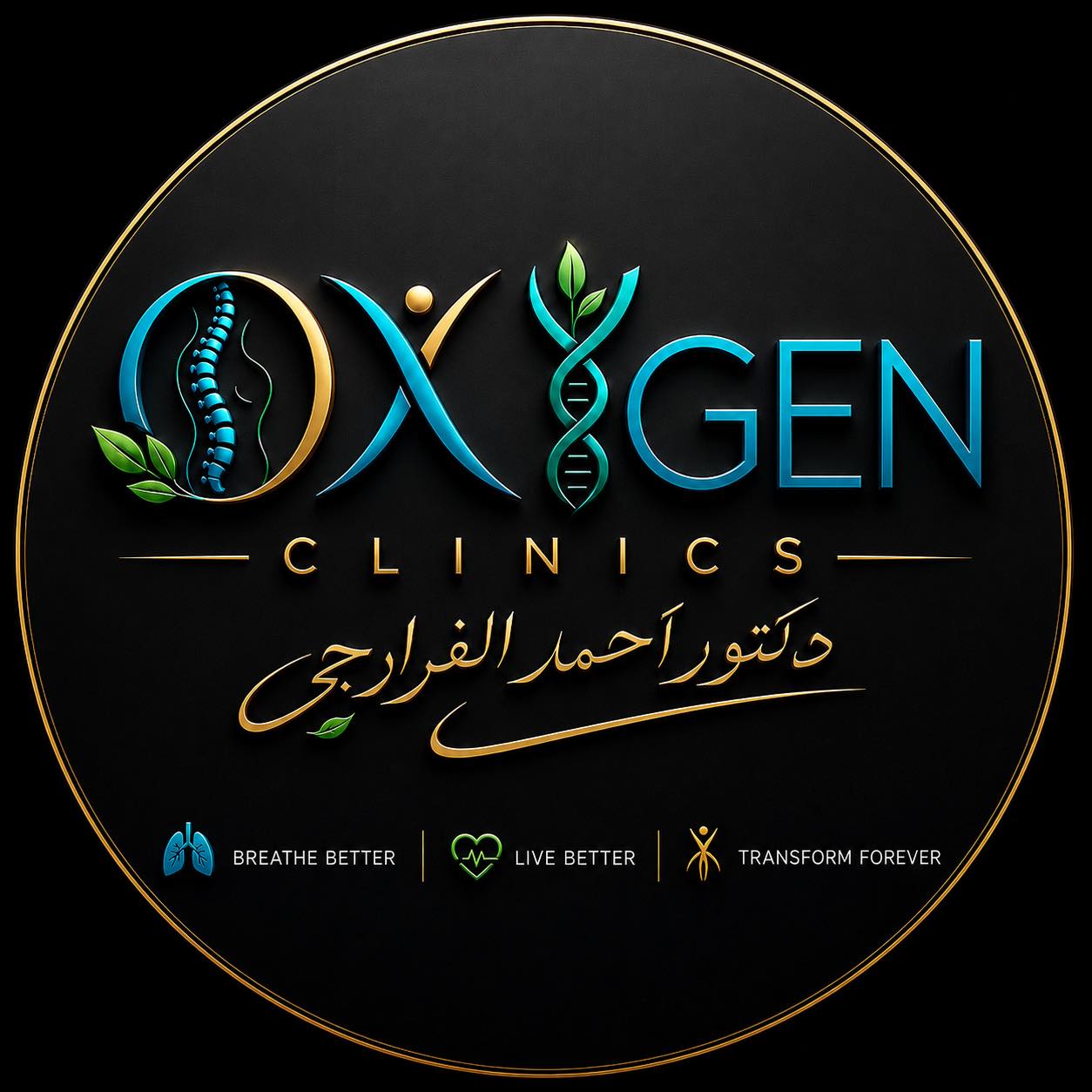 Oxygen clinic Dr.Ahmed Elfarargy | Cairo