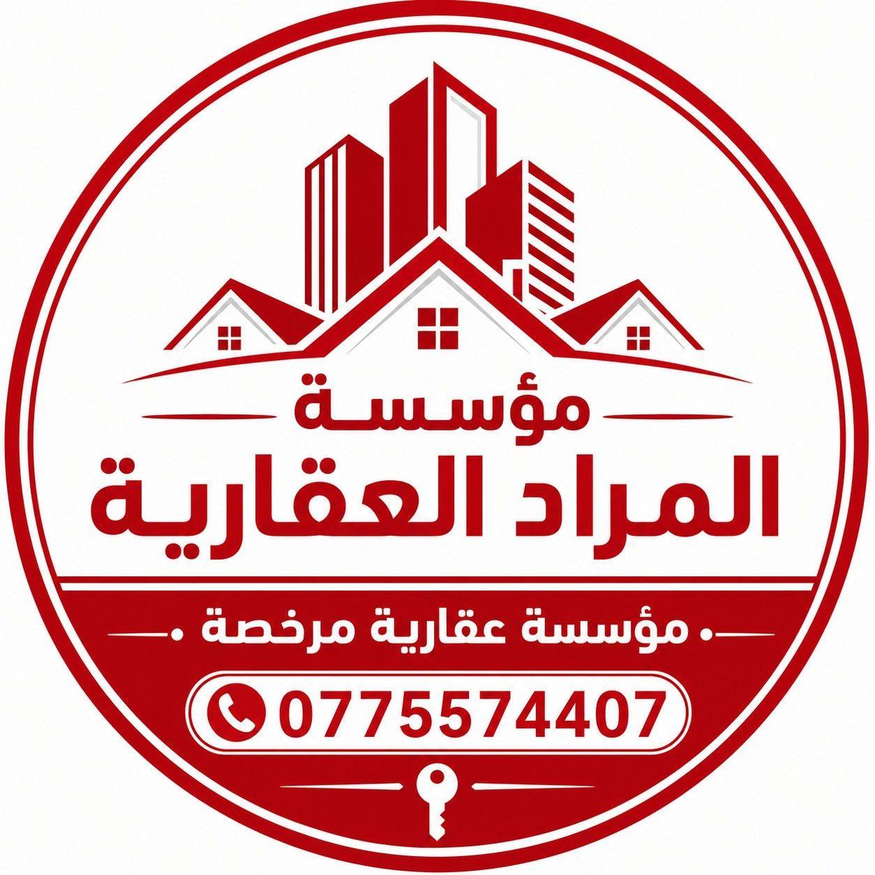 آشكو - جاوا | Facebook