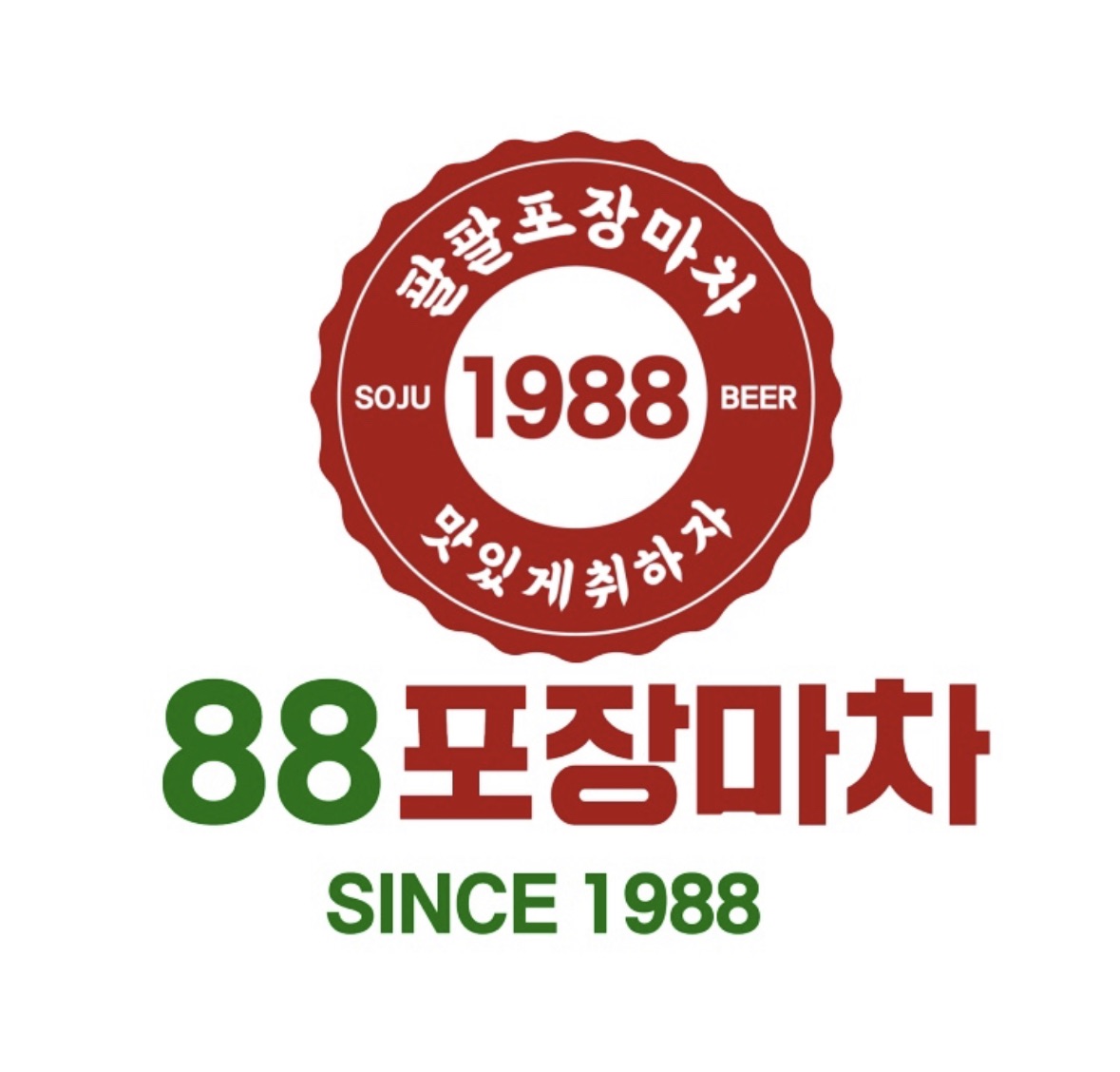 88포차 광코점 | Daegu