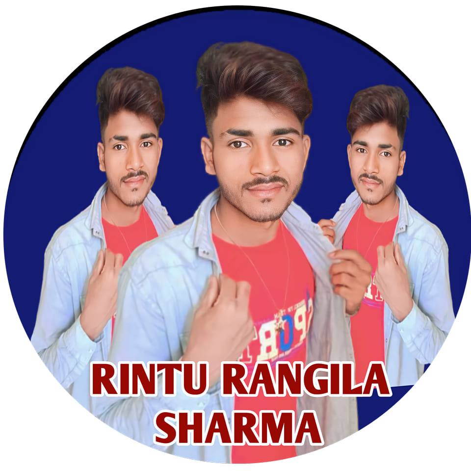 Rintu Rangila