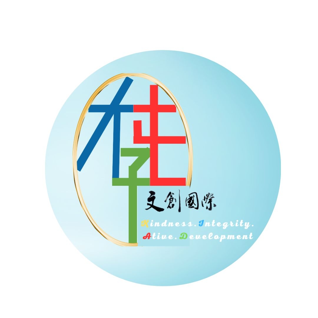 大屯子文創國際有限公司 | Yünlin