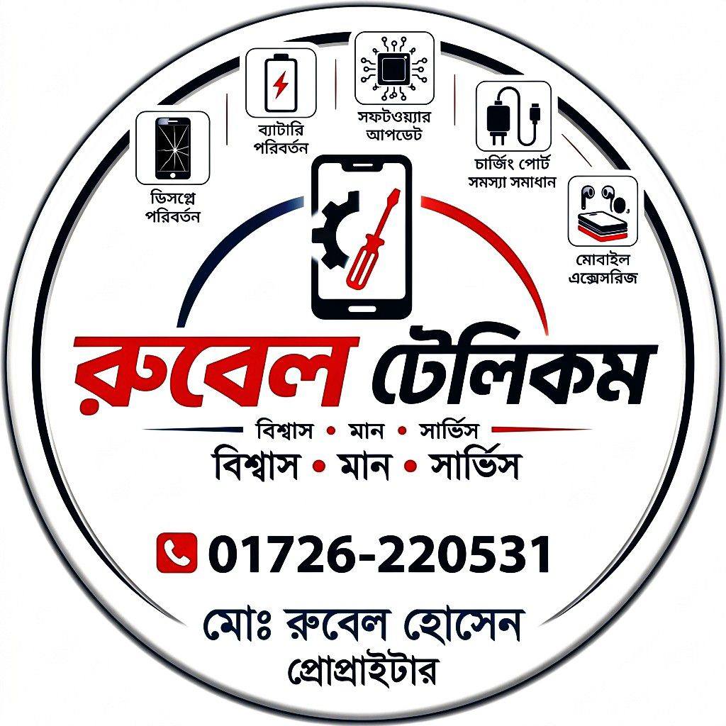 Rubel Telecom