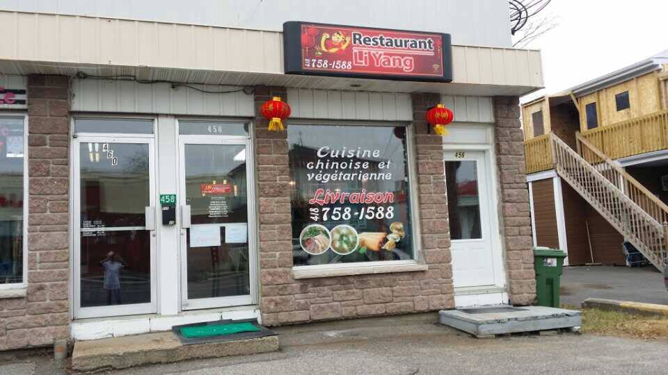 Restaurant li yang | Alma QC