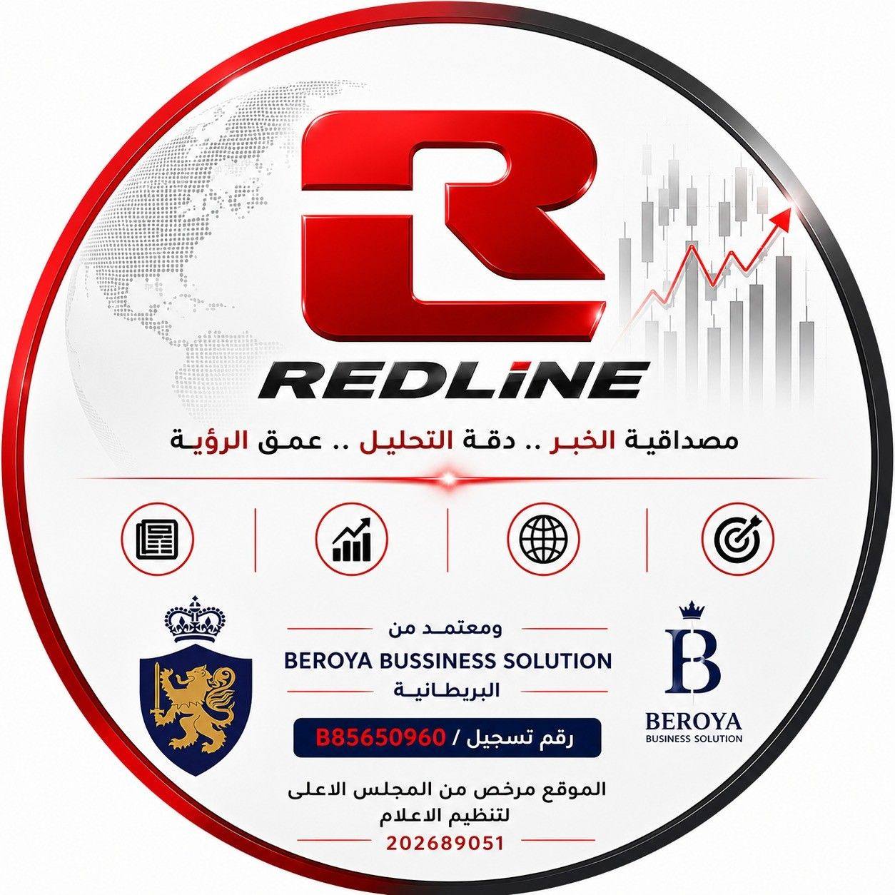 مجلة - RED Line news | Cairo