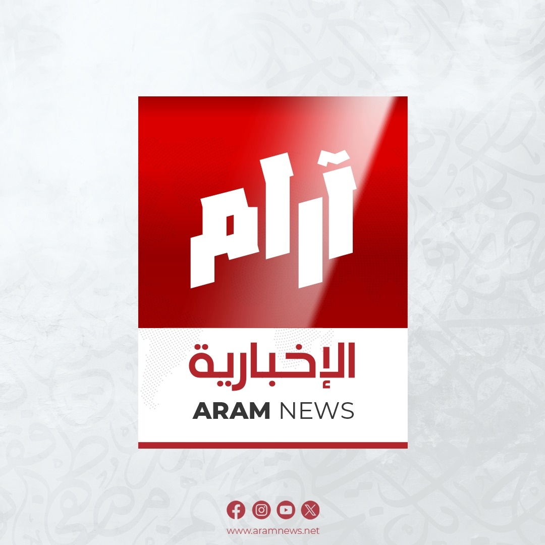 آرام الإخبارية - أطباء: ضربات الشمس تهـ ـدد هذه الفئات... | Facebook