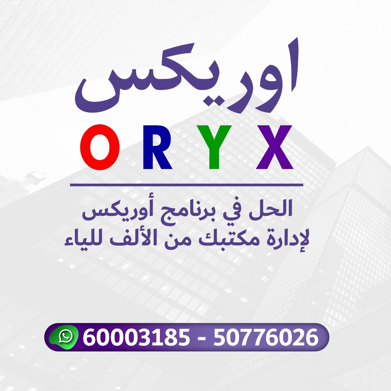 Badr Almansory
