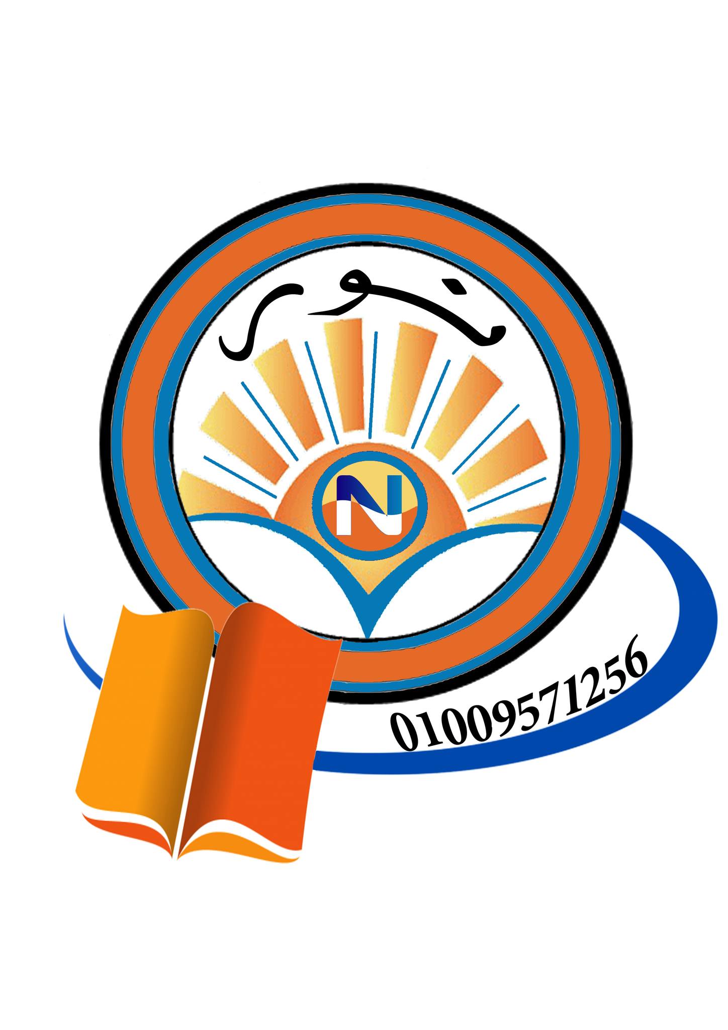 مكتبة نور - أ / ناجى سويد