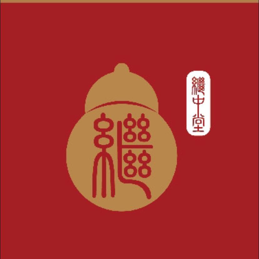 繼中堂中醫診所 | Kaohsiung