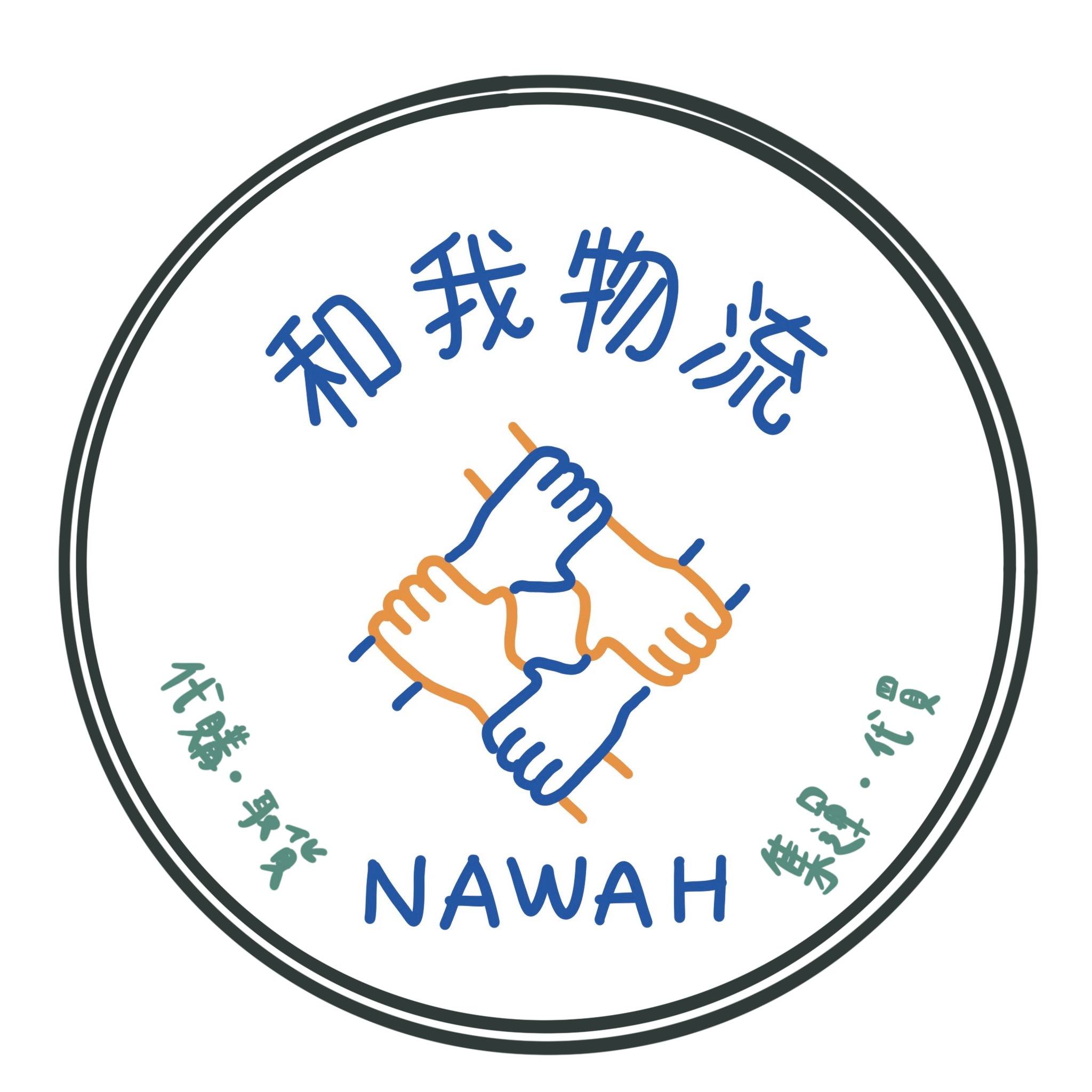 和我物流-韓國代購代收代寄 | Jung District