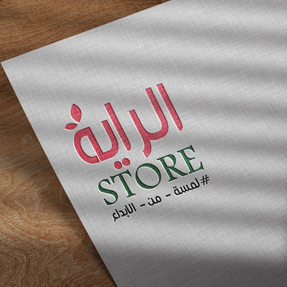 الراية STORE | Giza