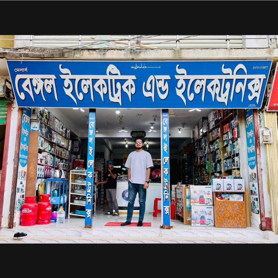 Bengal Electronics | Dhaka
