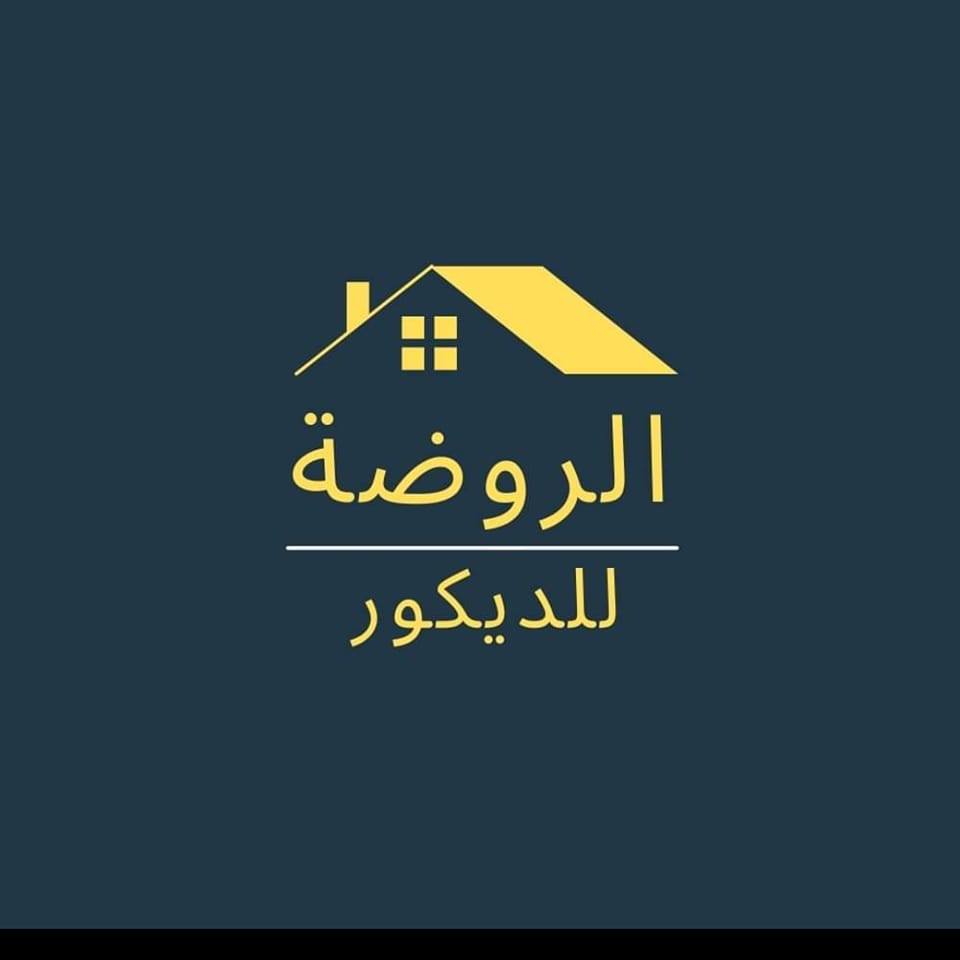 احمد ابو انور