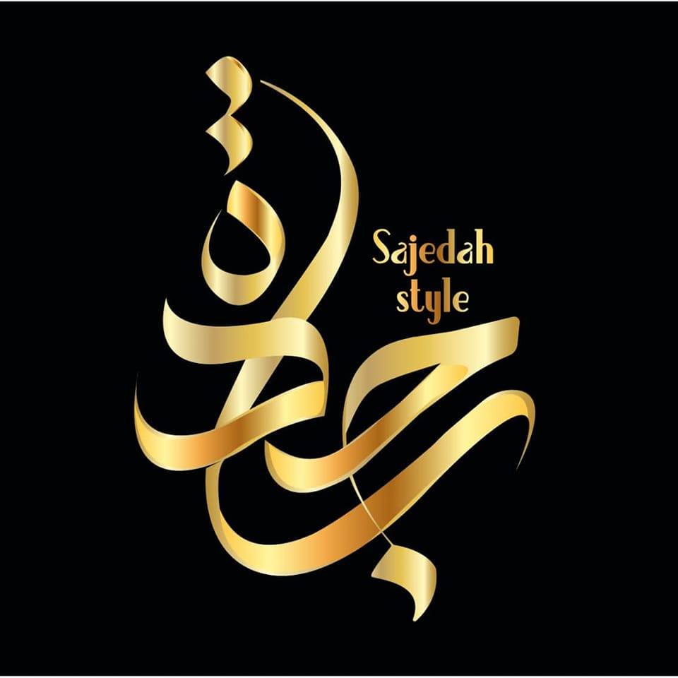 Sajedah