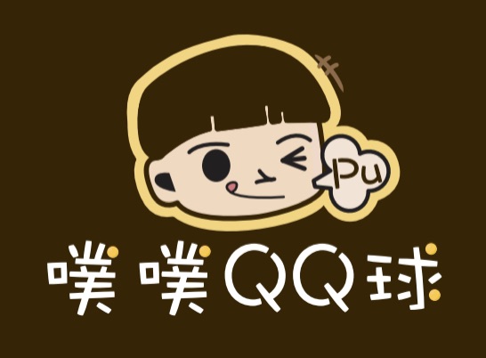 噗噗QQ球 | Xinbei