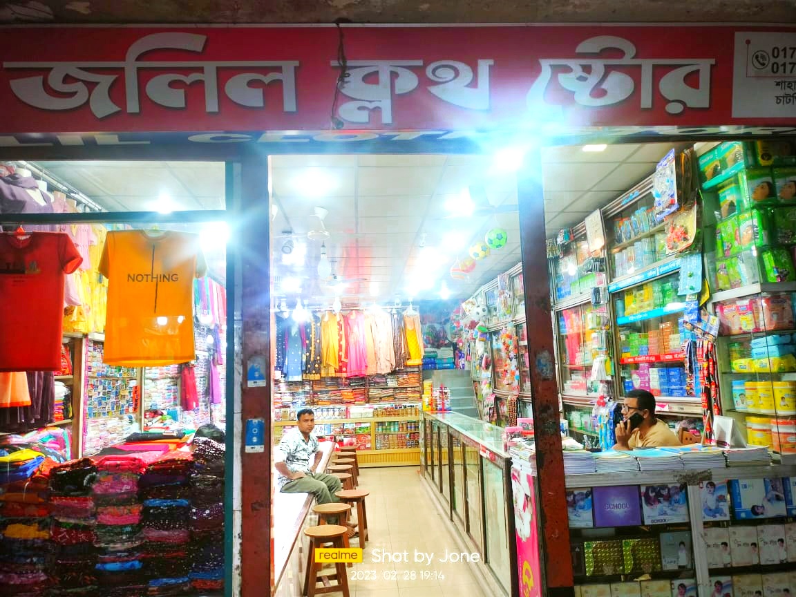 Rx Rashel Raj
