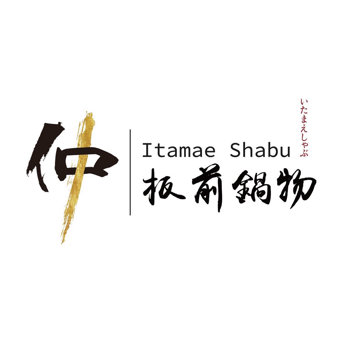仲 板前鍋物 Shabu Rest. | Kaohsiung