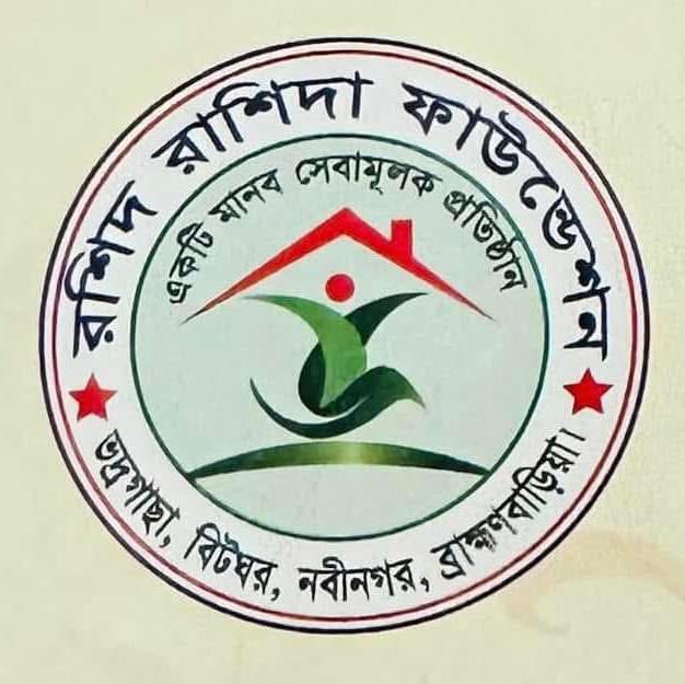 Rashid & Rashida Foundation