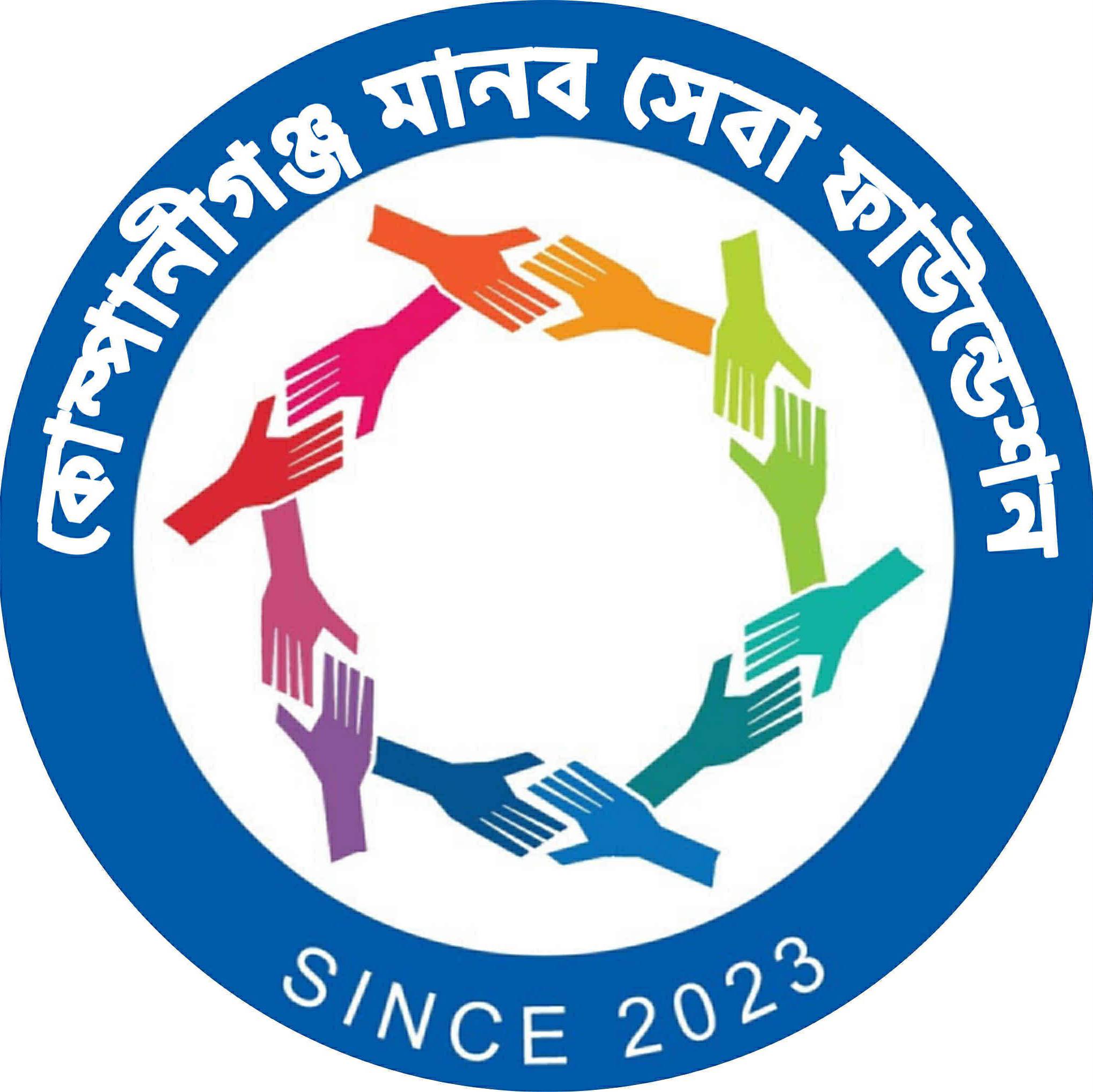 Miki Squad | Dhaka