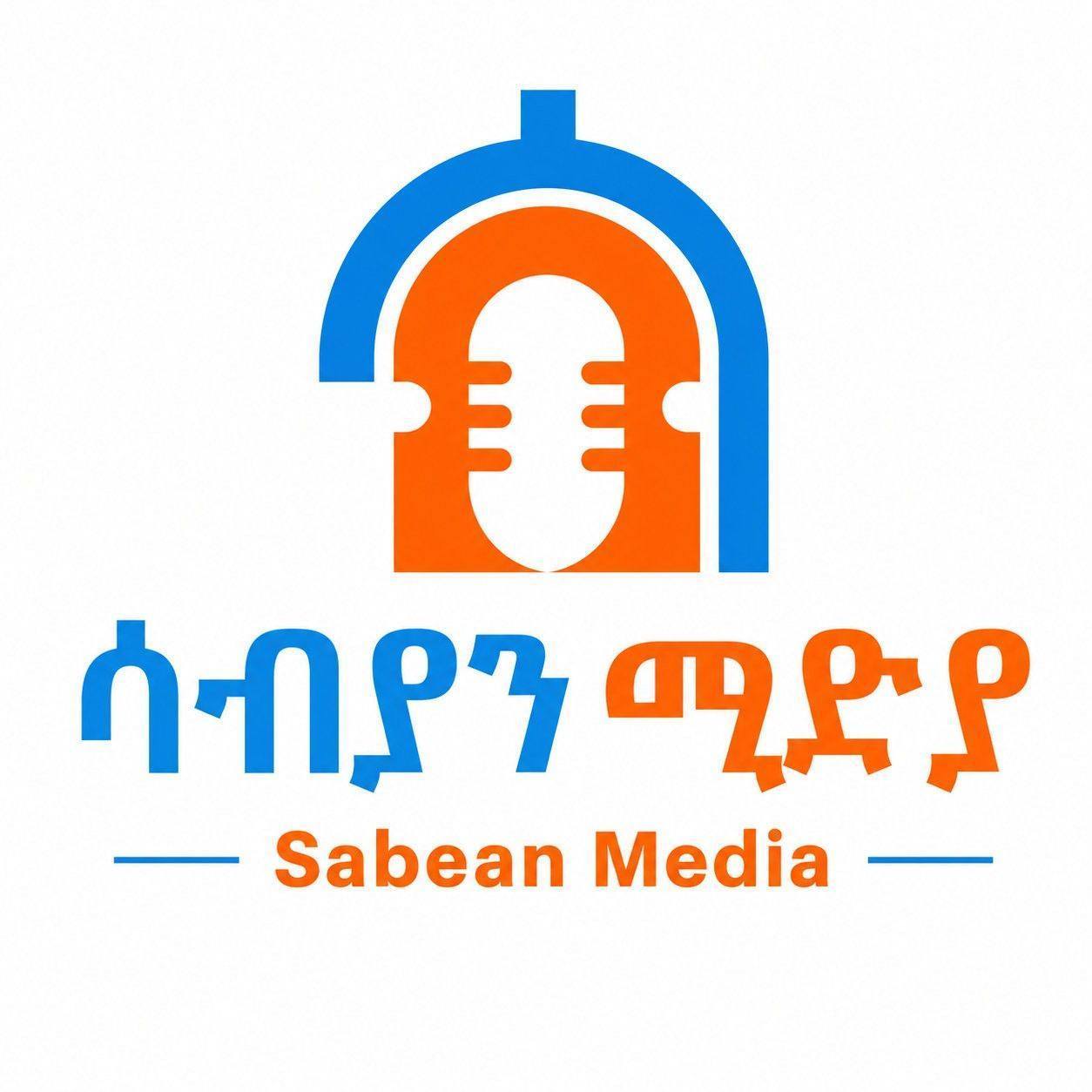 Sol Entertainment / ሶል ኢንተርተይንመንት | Addis Ababa