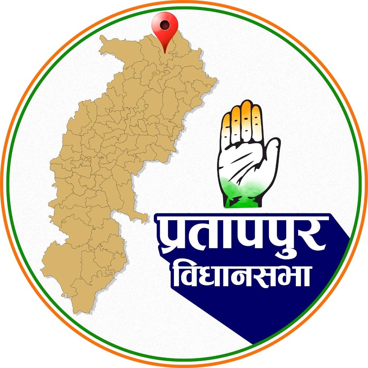INC Pratappur