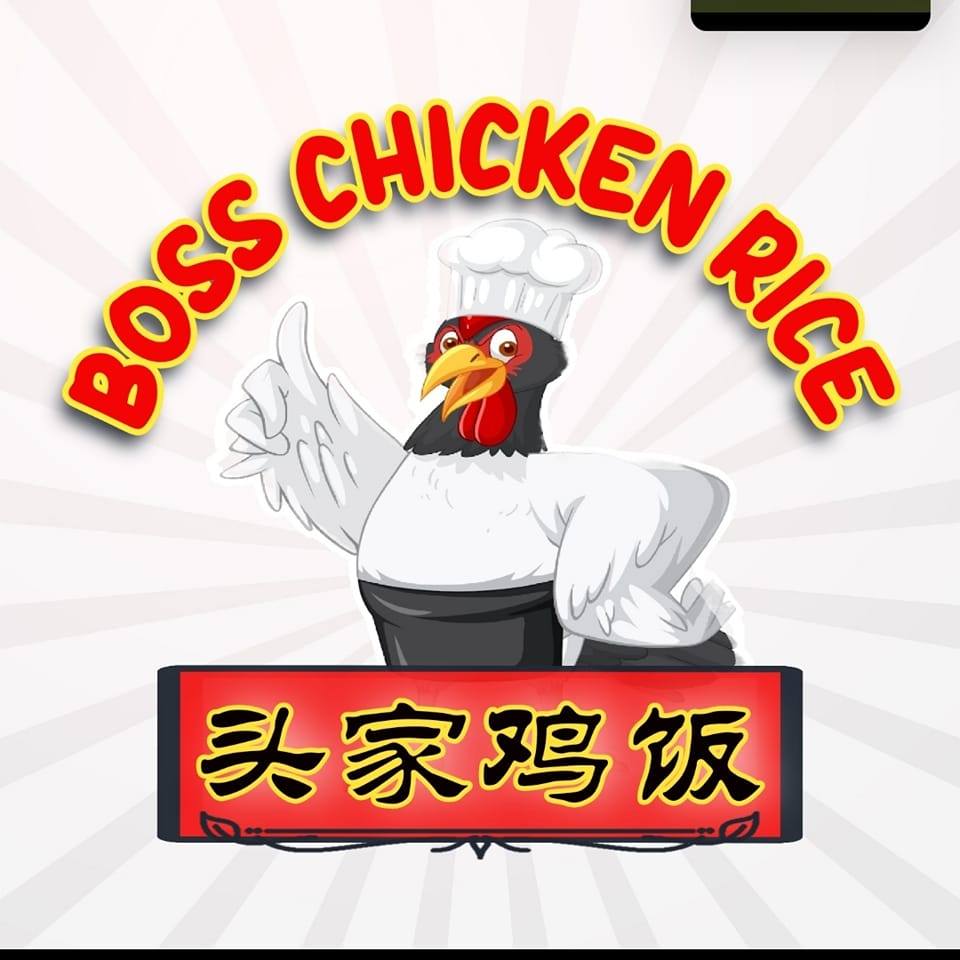 Boss Chicken Rice头家鸡饭 | Johor Bahru