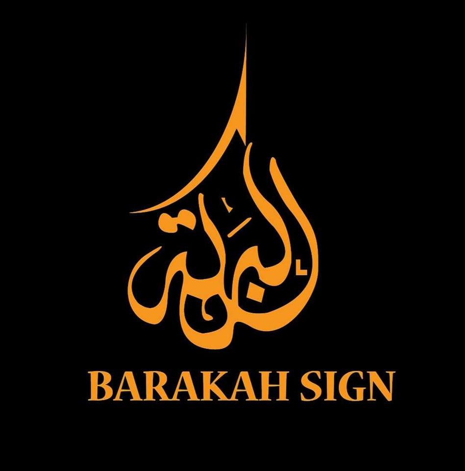 Barakah sign -বারাকাহ সাই্ন | Dhaka