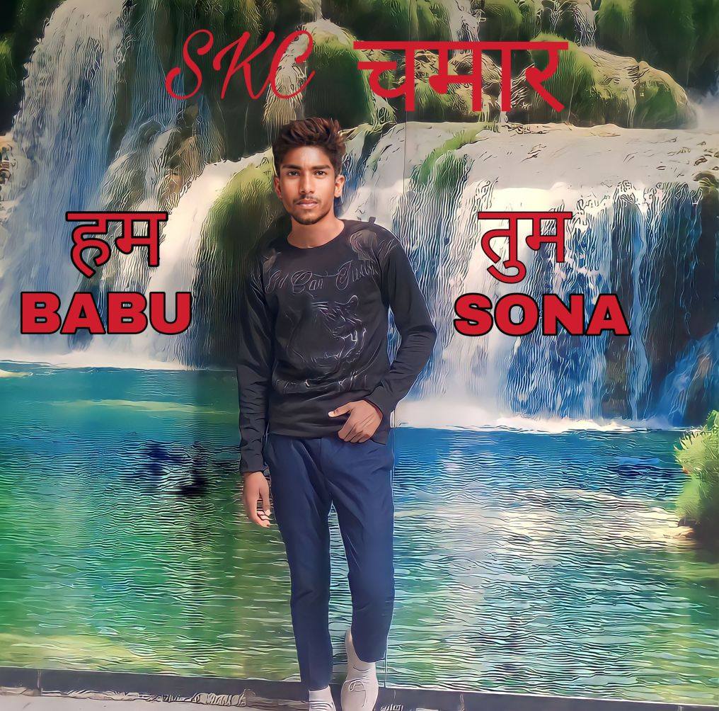 Jani halka me lihe chamrana ke ho 💙💪💯 #skc_chamar #new_____post