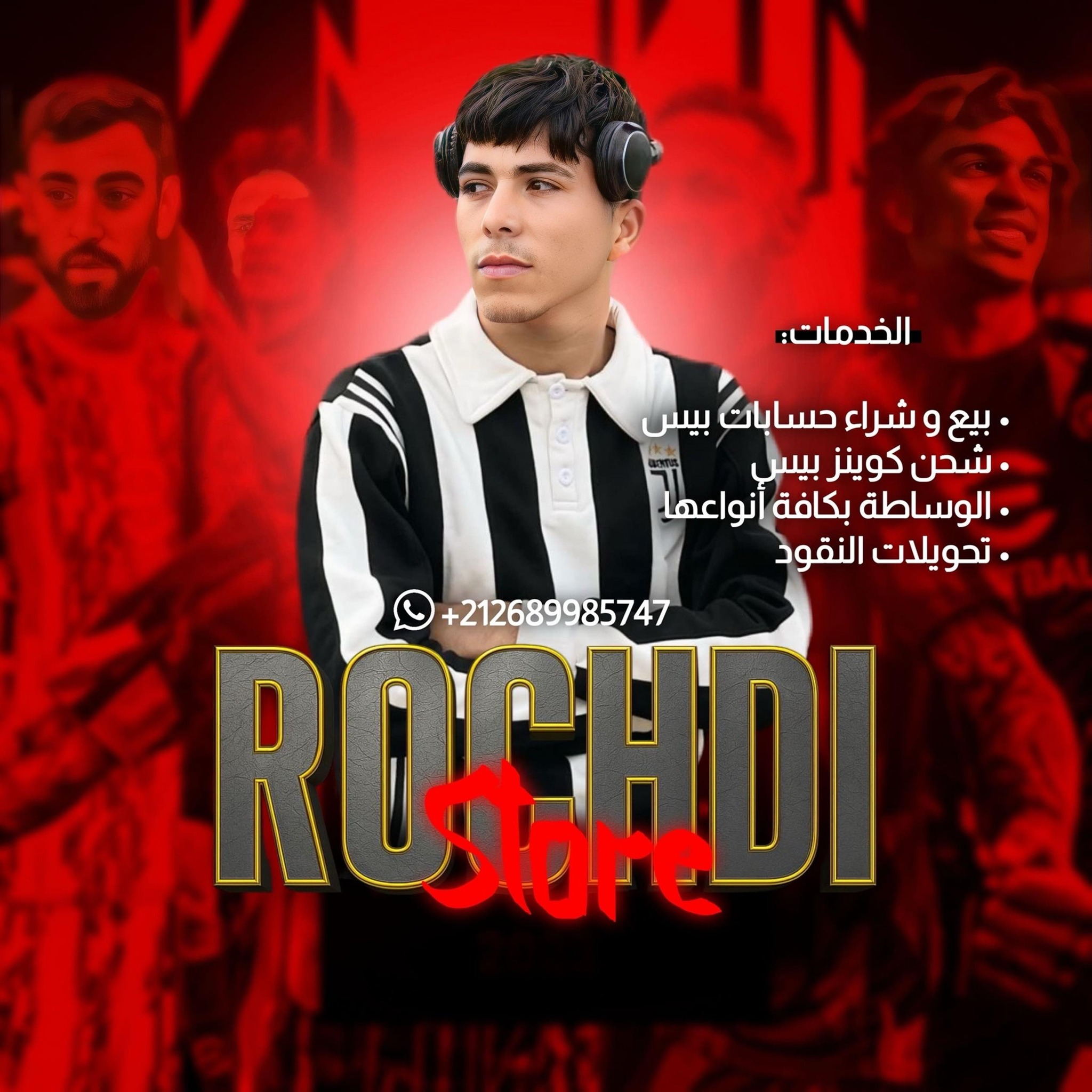 Rochdi store