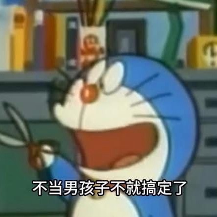 燕雲十六聲 中文討論區（台港澳） | 最近更新了很多百業之間的瓜 | Facebook