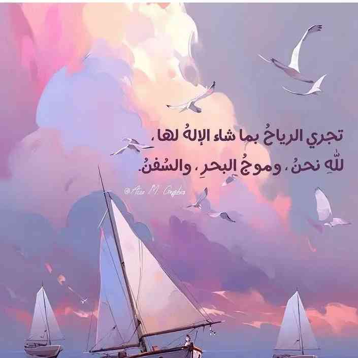 أجو ان